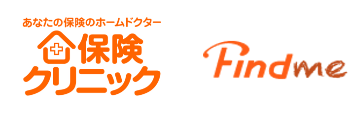 日本初*の来店型保険ショップ『保険クリニック』にてがん専門のオンラインセカンドオピニオンシステム「Findme（ファインドミー）」の提供をテスト展開 