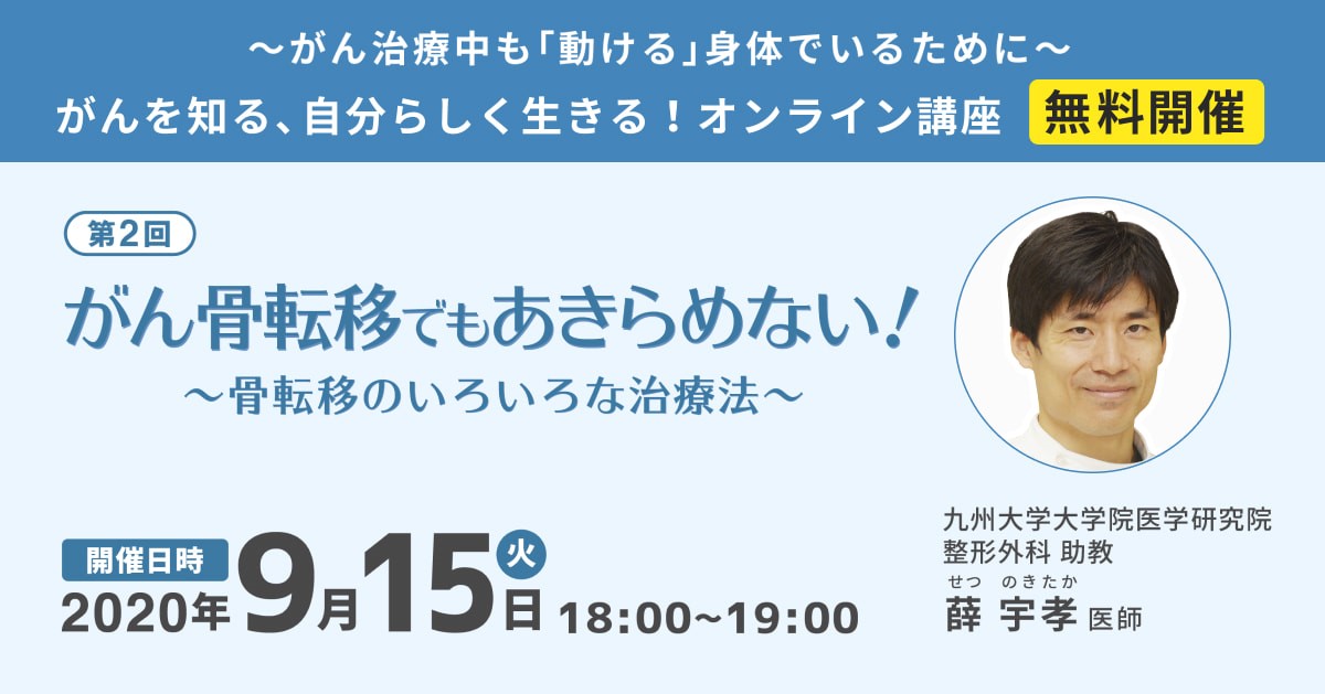 がんの痛み伝達シート がんのつらさ 痛みや症状をつたえて シオノギ製薬 塩野義製薬