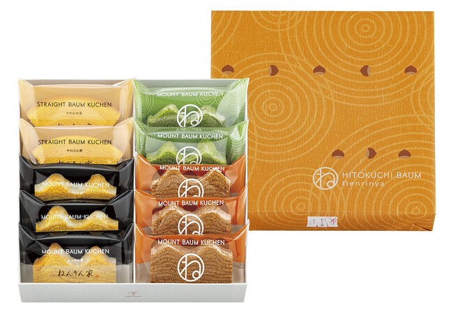 秋限定 ひとくちバーム詰合せ 4種 10個入 秋限定 ひとくちバーム詰合せ 4種 10個入