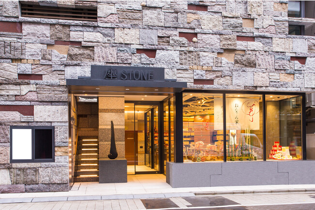 ねんりん家 銀座本店 ねんりん家 銀座本店