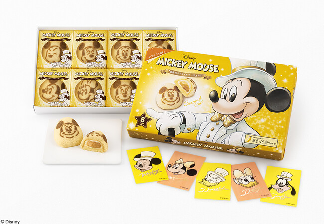 ※画像は8個入です ※画像は8個入です