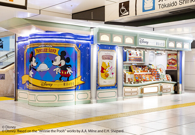 JR東京駅店　※画像はイメージです。