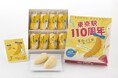 【東京駅開業110周年記念】「東京ばな奈」から限定パッケージが新発売!オリジナルステッカーもついてくる