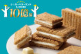 「シュガーバターの木」は、累計販売“10億個”を突破しました!店頭でステッカー配布キャンペーンや公式通販でポイント2倍を実施