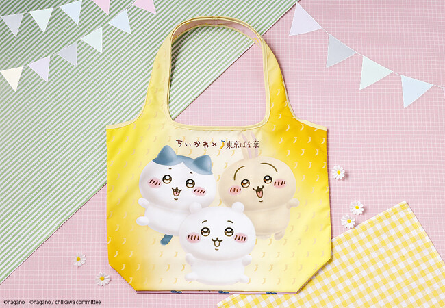 ちいかわ×東京ばな奈、限定エコバッグが登場