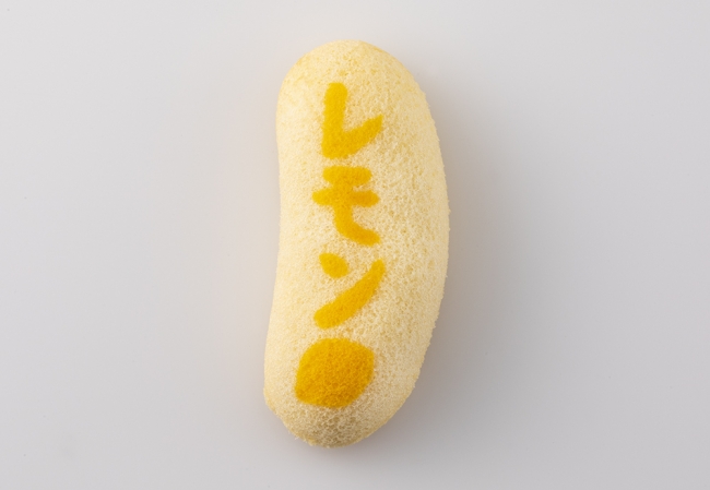 バナナかな レモンかも 謎が謎よぶ 東京ばな奈レモン 新発売 株式会社グレープストーンのプレスリリース