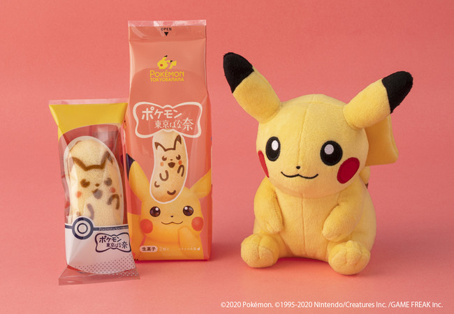 ポケモン東京ばな奈トウキョウステーション Opeｎ ピカチュウ東京ばな奈 の常時販売がはじまるよ かわいい プレゼントboxはどこに出現 株式会社グレープストーンのプレスリリース