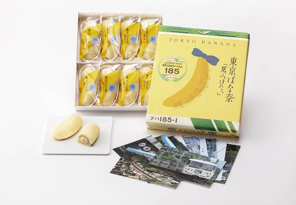 東京ばな奈と185系がコラボ 40周年記念パッケージで数量限定発売 鉄道ファン必見のポストカード付き 株式会社グレープストーンのプレスリリース