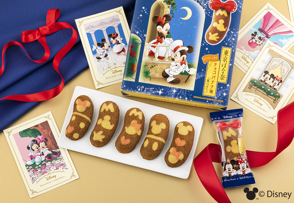 永遠のベストカップル ミッキーマウスとミニーマウスをテーマにした東京ばな奈ついに登場 記念のポストカード付き 株式会社グレープストーンのプレスリリース