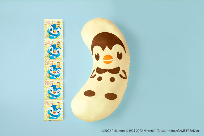 ポッチャマ東京ばな奈メガだきマクラ をゲットするラストチャンス ポケモン好きは見逃せないプレゼントキャンペーン の第2弾が始まる 株式会社グレープストーンのプレスリリース ポッチャマ東京ばな奈メガだきマクラ をゲットするラストチャンス ポケモン好きは見逃せないプレゼントキャンペーン の第2弾が始まる 株式会社グレープストーンのプレスリリース