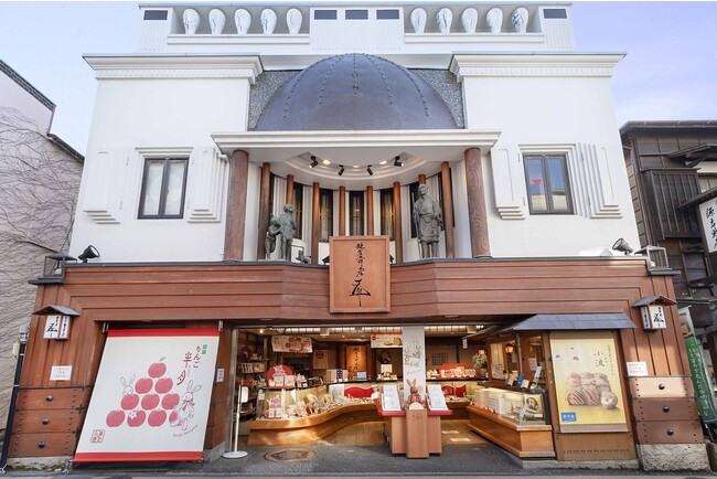 鎌倉五郎本店 小町通り本店