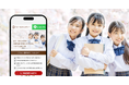 「お受験の強い味方」学校ホームページの更新をお知らせする「スクールウォッチャー」提供開始