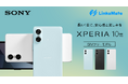 「Sony Xperia 10 VI」をMVNOサービス「LinksMate（リンクスメイト）」にて、2024年8月8日（木）より販売開始