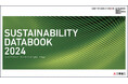 三菱重工グループ「SUSTAINABILITY DATABOOK 2024」を発行