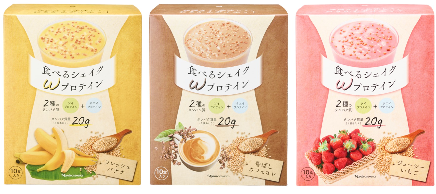 安売り 食べるシェイクPLUS味わい抹茶 ナリス - linsar.com