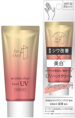 日本初※1シワ改善×美白※2×肌色補正の薬用ハンドクリーム新発売