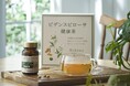ビデンスピローサの健康茶とタブレット リニューアル発売