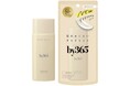 塗ったことを忘れるUV、「by365」ジェルタイプ追加発売