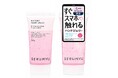 スマホ汚れないハンドジェリー、コラーゲン、限定発売