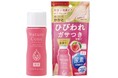 角質ケアの「ネイチャーコンク」かかとケアローション限定発売