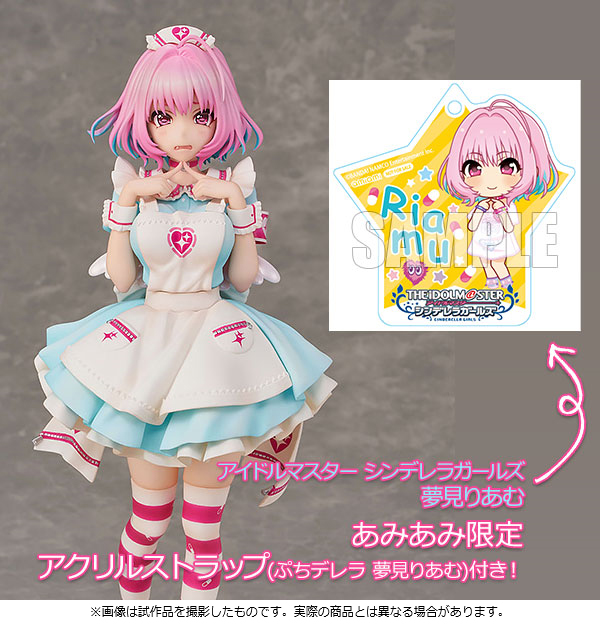 アイドルマスター 夢見りあむ 1/7 スケール フィギュア あみあみ 限定