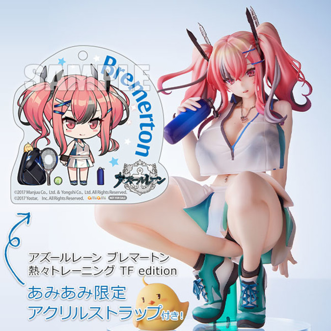 アズールレーン』より、「ブレマートン」がフィギュア化、あみあみ限定特典付きでご案内中。｜大網株式会社のプレスリリース