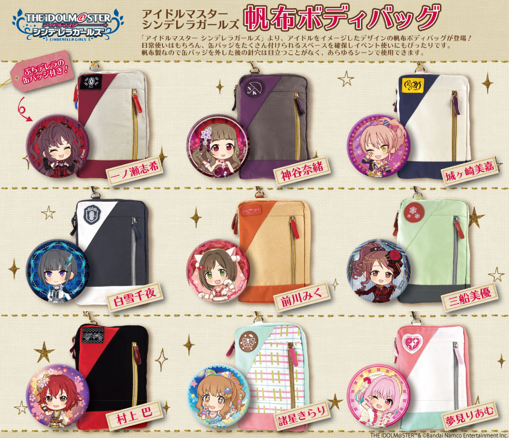 夢見りあむ 缶バッジ 40個 まとめ売り Amazon.co.jp: ヴァイスシュヴァルツ アイドルマスター