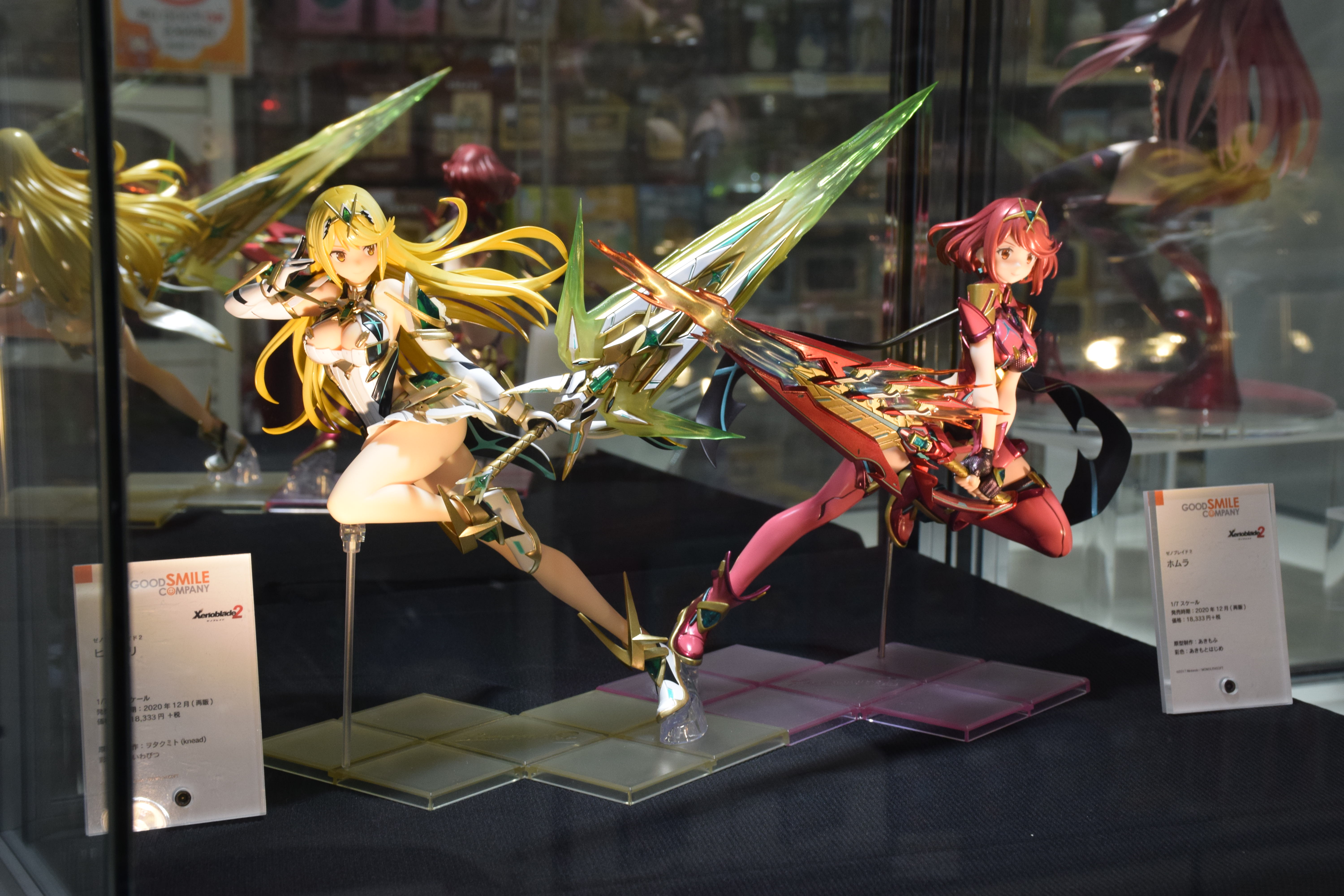 ゼノブレイド2 ホムラ ヒカリ 1/7スケールフィギュア 2体セット-