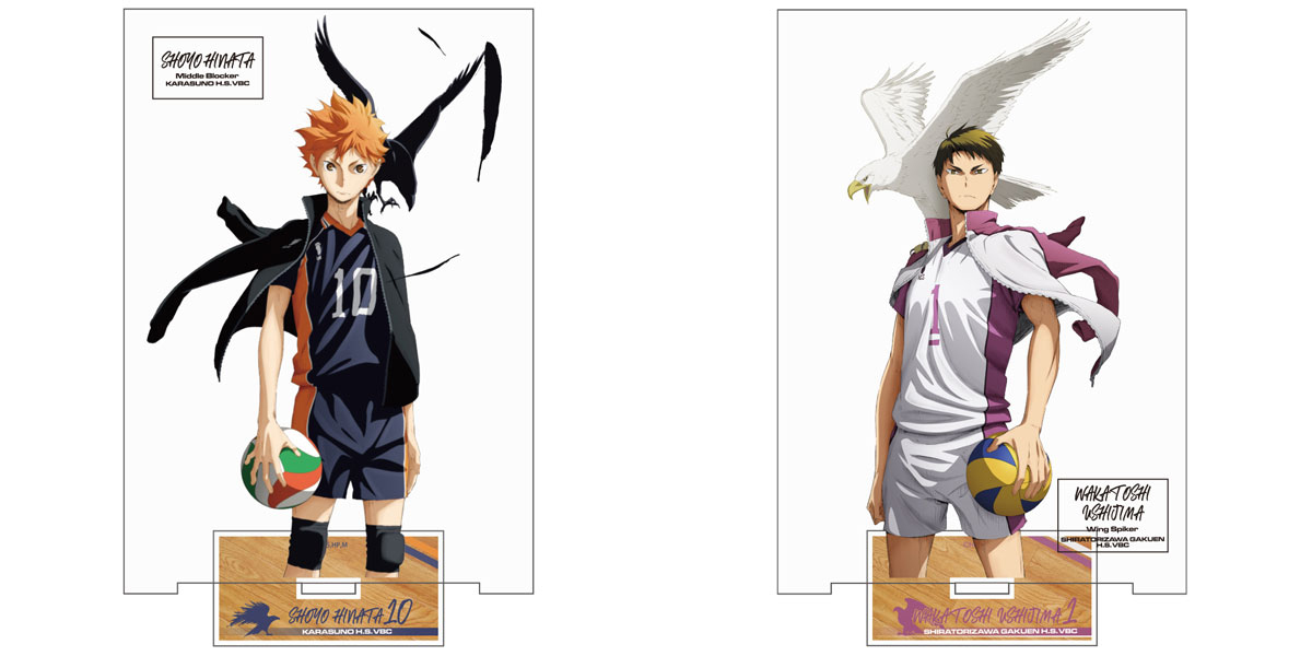 ハイキュー!! ニッスイ 限定 アクリルスタンド 月島蛍当選品レア