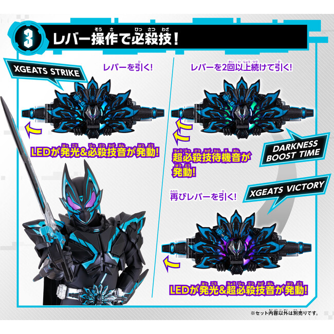 仮面ライダーギーツ　デッキ　パーツ　まとめ売り 仮面ライダーギーツ デッキ パーツ まとめ売り 仮面の魂 付き