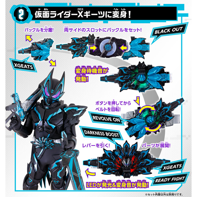 値下げ⭕ 仮面ライダーギーツ DX玩具セット 2 tokiwaya_4549660-833338