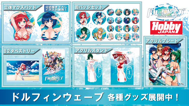 PR TIMES ゲーム・おもちゃ ネットサービス・アプリ