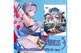 『アズールレーン』より、「リノ」が波濤のチアリーダーとして待望のフィギュア化。ウィンクフェイスパーツが付属する「あみあみ限定版」が登場。
