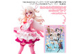 『プリズマ☆イリヤ』アニメ化10周年を記念して、「イリヤスフィール・フォン・アインツベルン」のフィギュアが特典付きamiamiパックで登場。