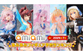 「ブルーアーカイブ」「ウマ娘」「崩壊：スターレイル」など、人気ゲームの美少女キャラクターに注目！『2024年7月あみあみフィギュア月間ランキング』