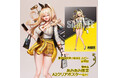 『勝利の女神:NIKKE』より、「ルピー」がフィギュアで登場。豪華版には特典タペストリーが付属!あみあみにて予約受付中。