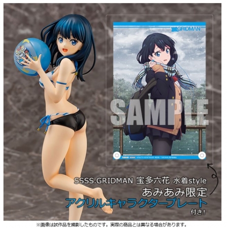 先着順！配布中 SSSS.GRIDMAN 宝多六花 水着style 1/7 完成品