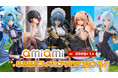 「ゼンゼロ」「アズレン」「原神」「ウマ娘」など、人気ゲームから美少女たちが集結。1位に輝いたのは?『2025年1月あみあみフィギュア月間ランキング』