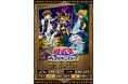 『遊☆戯☆王デュエルモンスターズ POP UP SHOP~25th Anniversary~ in AmiAmi』が開催決定。描き下ろしのデュエリスト5人を使用したグッズやパネルをご用意。