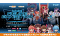 「ホロライブ」のフィギュアが大集合!『GOOD SMILE COMPANY×あみあみ presents hololive FIGURE EXHIBITION in AKIBA』が開催。