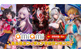 1位は、お面を付けたあのキャラクター!「ブルアカ」「アズレン」「原神」など、人気アプリから多数ランクイン。『2025年5月あみあみフィギュア月間ランキング』