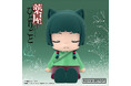 『薬屋のひとりごと』より、座ったまま寝る「猫猫」のナイトライトが登場。あみあみにて予約受付中。