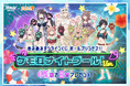 『ポールプリンセス!!』が、ケモ耳ナイトプール!ver.で「あみあみオンラインくじ」に登場。キャラクターを選べるS賞:特大アクリルスタンドを40連ごとに1体プレゼント。
