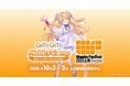 中国最大級のフィギュアイベント『Wonder Festival2025上海』に「あみあみ」が「あみあみホビーキャンプ」として出展!