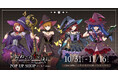 『うみねこのなく頃に』POP UP SHOP in AmiAmiが開催。「FFC先生」新規描き下ろしイラストなどを使用した新商品やスタンディパネルも登場。