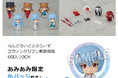 『ヱヴァンゲリヲン新劇場版』より、全長70mmのトレーディングフィギュアが登場。あみあみ限定特典付きでご案内中。
