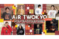 「進撃の巨人」「葬送のフリーレン」「東京リベンジャーズ」「ゴジラ」など人気作品のグッズがラインナップ！『AIR TWOKYO POP UP STORE 2026 in あみあみ』が開催。