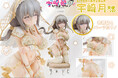 TVアニメ『宇崎ちゃんは遊びたい！ω』より「宇崎月」がフィギュアで登場。天使をモチーフにした描き下ろしイラストを立体化。