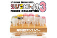 寿司怪獣「スシエルエー」のフィギュアコレクション第三弾が登場。待望の新ネタ！？「たこ」と「しめさば」が仲間入り。