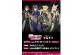 『ようこそ実力至上主義の教室へ 百鬼夜行ver. POP UP SHOP in あみあみ』が開催。新作描き下ろしイラストを使用した商品が登場。